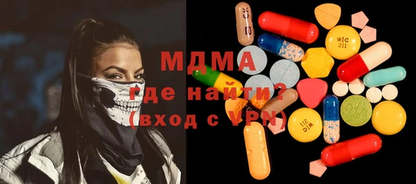 MDMA Premium VHQ Бронницы