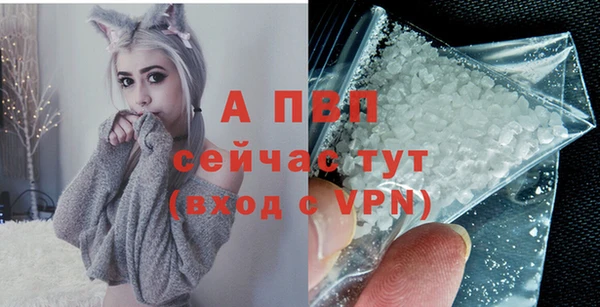 MDMA Premium VHQ Бронницы