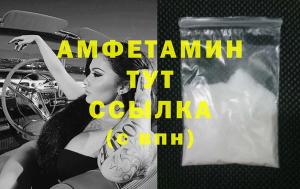 MDMA Premium VHQ Бронницы