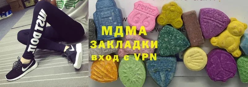 MDMA кристаллы  цена наркотик  Елабуга 