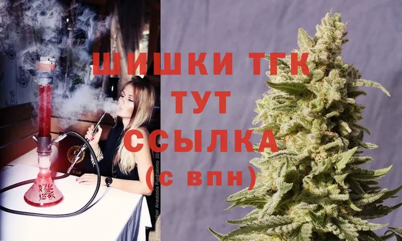 Каннабис THC 21%  Елабуга 